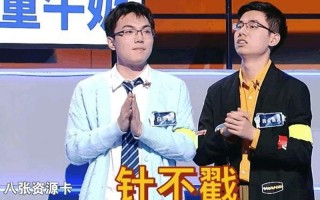 有请潘周聃是什么梗