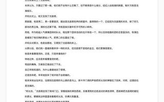 整篇都是车的肉ABO