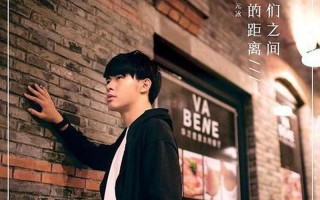 我们之间的距离每天一点点靠近