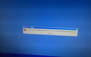 请问qqpcrtp.exe qqpcrtp.exe进程是什么 有什么用