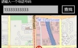  *** 号码可以定位人的位置吗