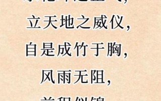 万事顺意是什么意思