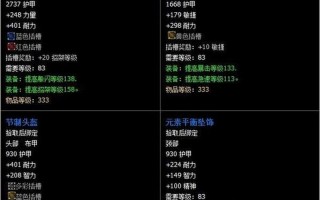 大地之环声望怎么刷