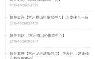 输入手机号能查到顺丰快递吗