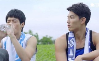 台湾新上映的腐剧