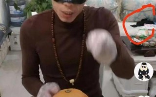 老八吃的是真的粑粑吗