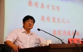 浙江大学教授郑强