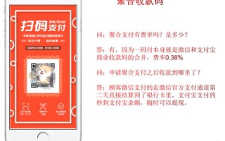 三月一号以后微信收款码还能用吗