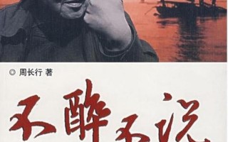 乔羽经典作品回顾