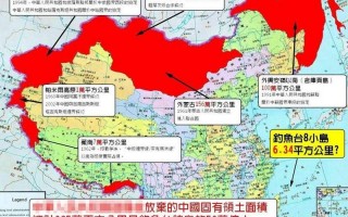 阿富汗归还中国领土