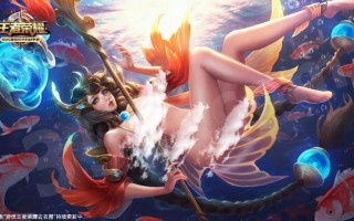 王者荣耀女英雄去掉内塞克