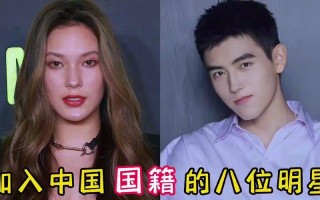 中国唯一双国籍人