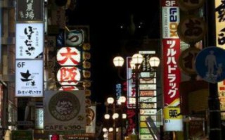 关于日本夏日祭(这是日本夏日祭的什么东西)