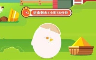 苏打饼干养胃蚂蚁庄园
