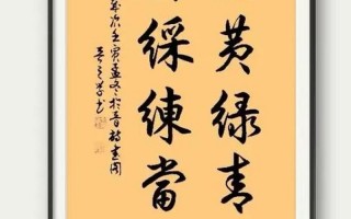 谁持彩练当空舞的前一句