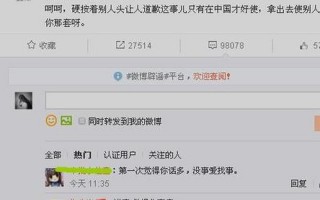 王思聪微博账号是什么