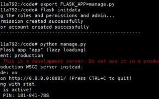 roledatabase init failed