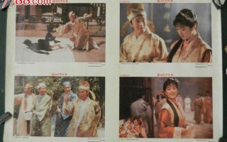 唐伯虎点秋香演员表