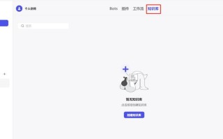 bot微信状态是什么意思