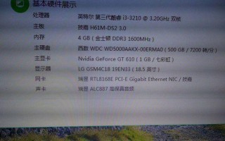 联想电脑在哪看配置(联想新圆梦电脑配置升级?)