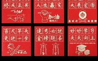 高考红包发多少合适
