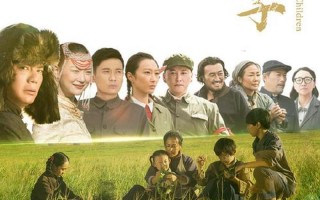 国家孩子电视剧全集剧情介绍