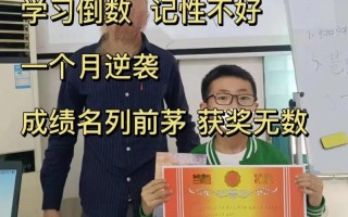 数学课代表哭着说太深了