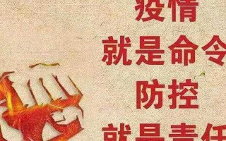 疫情在8月彻底结束