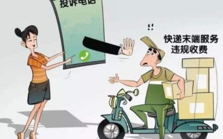 物流投诉最狠的方式