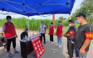 山东菏泽疫情最新消息