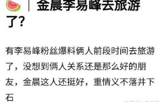 杨幂李易峰怀孕事件知乎