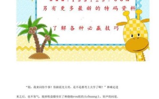 香港资料大全正版资料免费