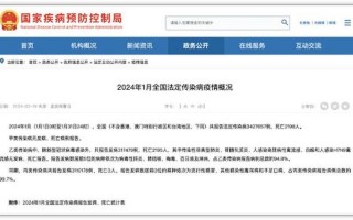 中山疫情最新消息今天