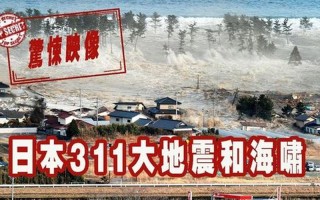 预言2023超级大地震是真的吗