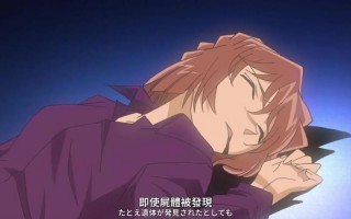 漆黑的特快列车终点