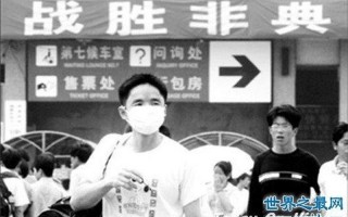 03年非典持续多久