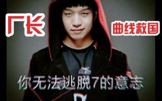 厂长7777是什么梗