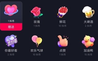一个嘉年华主播能拿多少钱