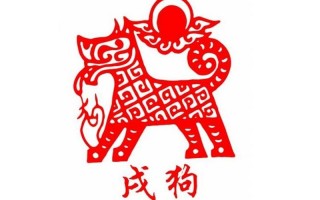 鸡犬相邻指的是什么生肖