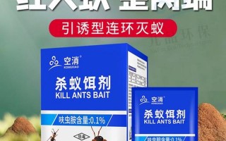 红火蚁最怕什么农药