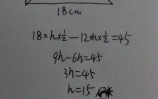 12厘米与18厘米差别体验
