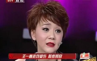 听说赵薇已经去世