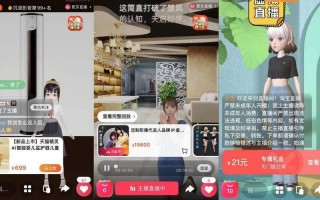 那个直播平台比较开放