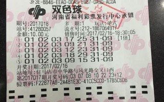 为什么机选双色球一般中不了