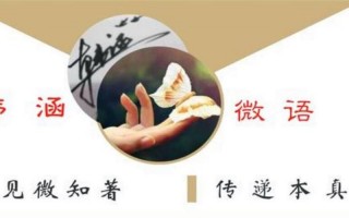 见微知著的著是什么意思