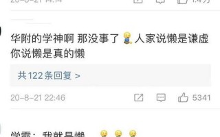 考清华差0.5分怎么办
