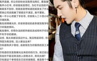 吴亦凡怎么了发生了什么事