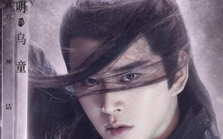 琉璃美人煞各人物结局