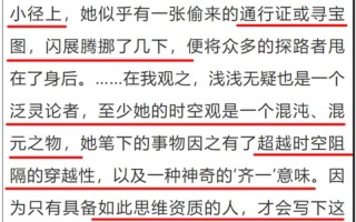 贾浅浅性暗示的诗