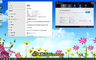 windows8企业版激活
